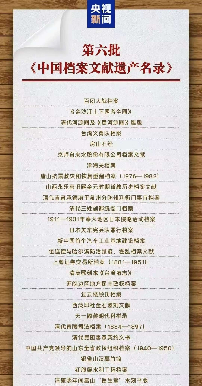 共和國(guó)印記1